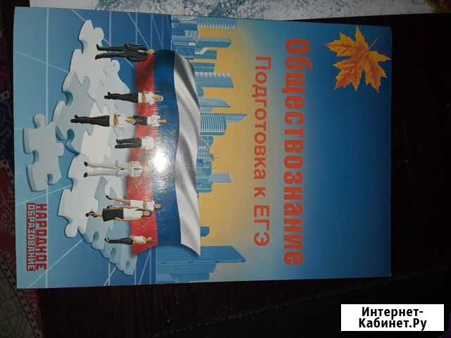 Книга Псков - изображение 1