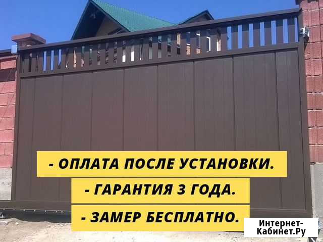 Откатные ворота Поварово - изображение 1
