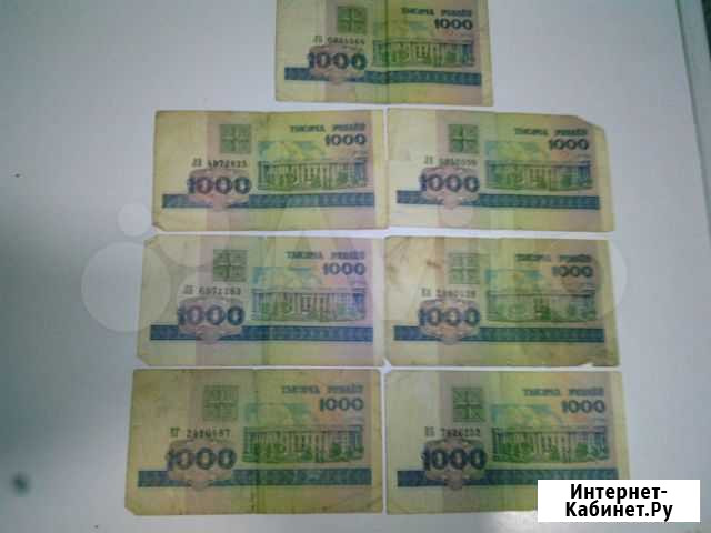 Банкнота 1000 рублей Беларусь 1998 года Симферополь - изображение 1