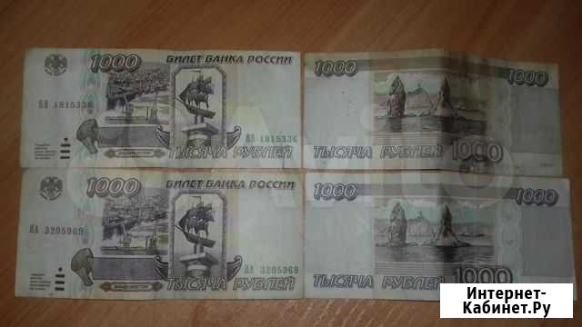 Банктноты с номиналом 1000 рублей 1995 года Новосибирск - изображение 1