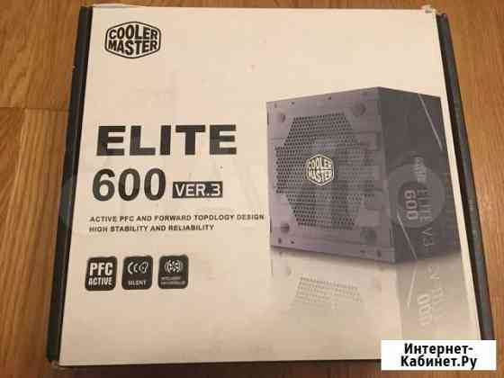 Блок питания Cooler master 600 Вт Воронеж