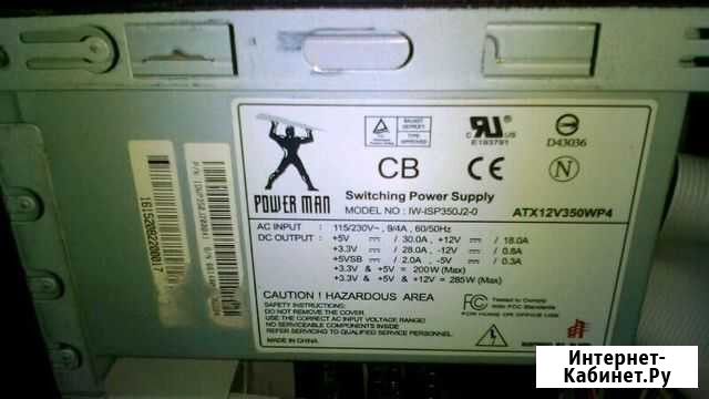 Power man 350Вт Уфа - изображение 1