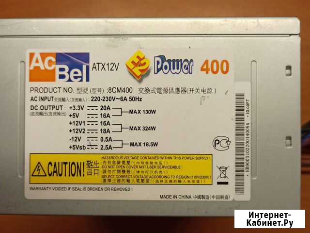 Блок питания 400W разъем 6pin Воронеж - изображение 1