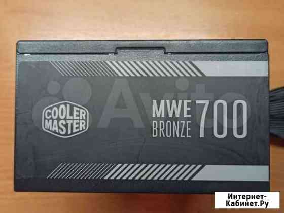 Блок питания CoolerMaster MWE Bronze 700W 80+ Воронеж