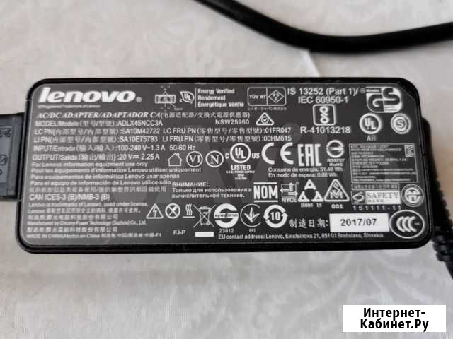 Блок питания для ноутбука lenovo Москва - изображение 1