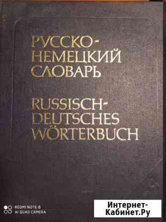 Продам книги Новокузнецк