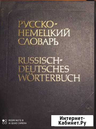 Продам книги Новокузнецк - изображение 1