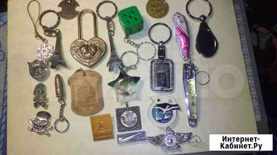 Продам Брелки Красноярск