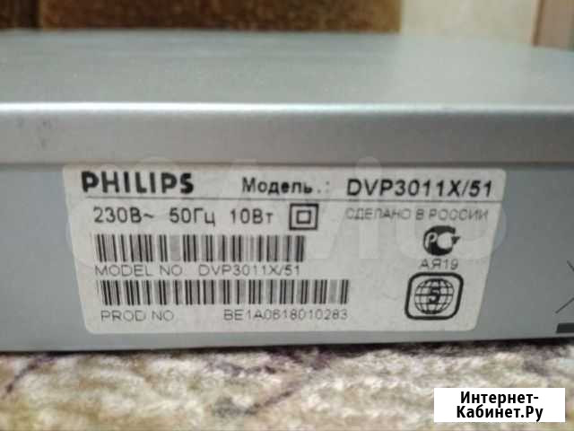 Продам DVD Philips Киров - изображение 1