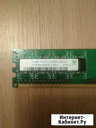 Оперативная память 512 MB Супсех - изображение 1