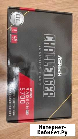 Видеокарта AMD Radeon RX5700 Is rock 8gb гарантия Томск - изображение 1