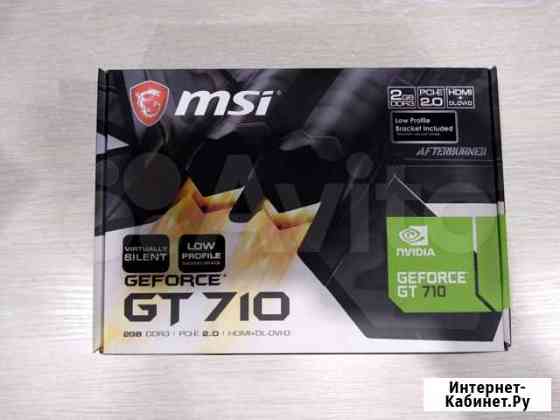 Видеокарта MSI gt710 Киров