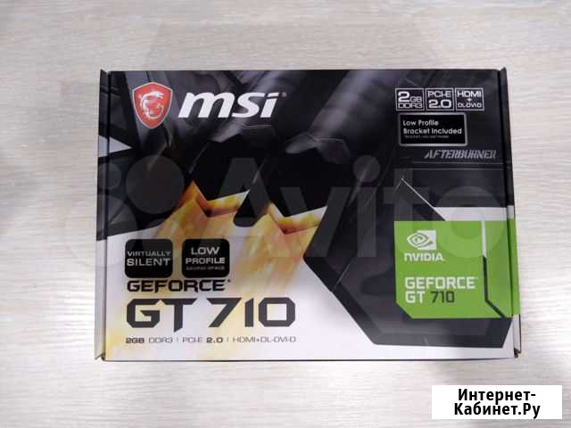 Видеокарта MSI gt710 Киров - изображение 1
