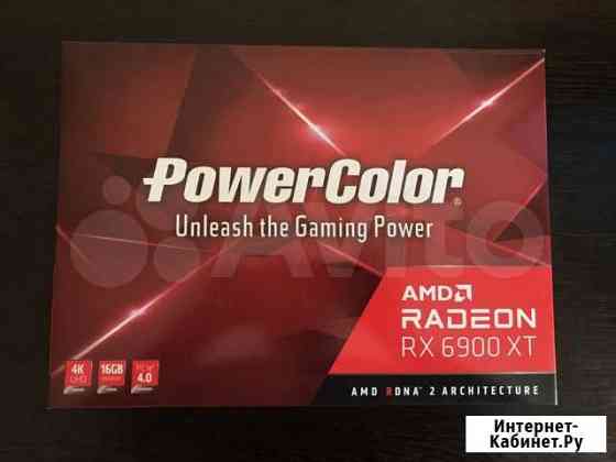 Powercolor AMD Radeon RX 6900XT Чита