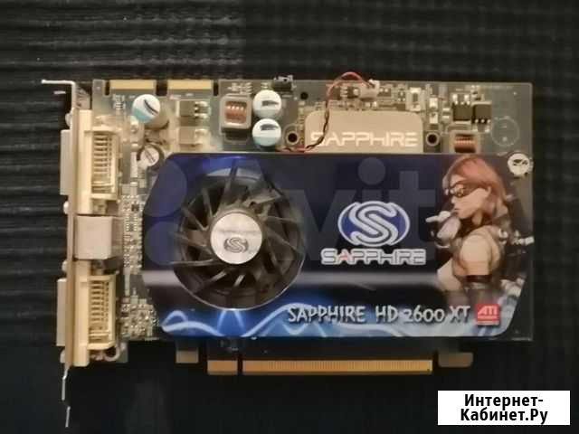 Видеокарта ATI Sapphire HD 2600 xt Екатеринбург - изображение 1