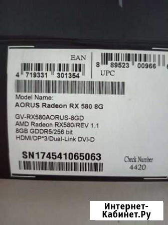 Видеокарта AMD Radeon RX580 8GB Aorus Новосибирск - изображение 1