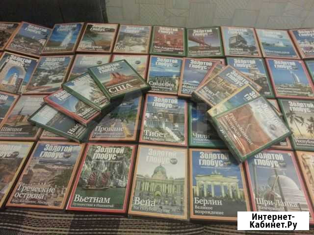 Диски DVD Золотой глобус Ярославль - изображение 1