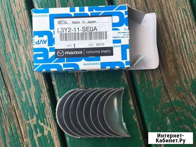 Вклыдыши на мазду Курск - изображение 1