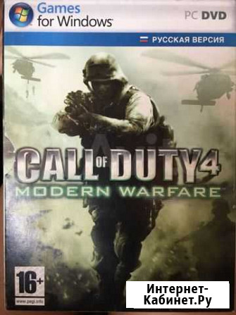 Компьютерная игра Call of Duty 4 Ульяновск - изображение 1