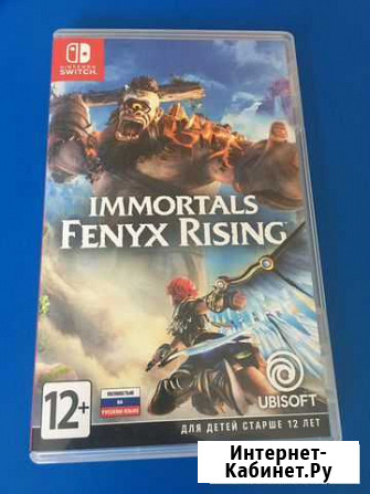 Immortals: Fenyx Rising (Nintendo Switch) Иркутск - изображение 1