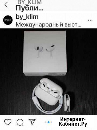 Беспроводные наушники Екатеринбург - изображение 1