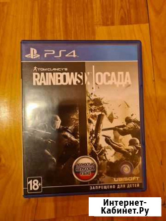 Rainbow six siege PS4, PS5 Благовещенск - изображение 1