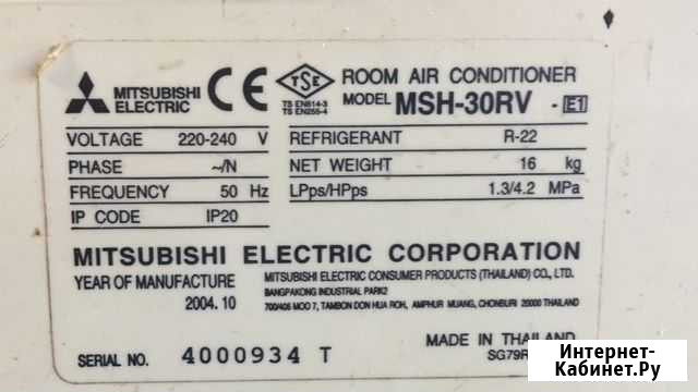 Сплит-система Mitsubishi Electric Липецк - изображение 1