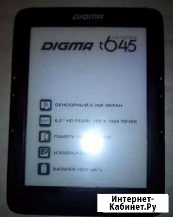 Книга Digma T645 Красноярск - изображение 1