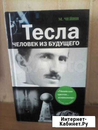 Разные книги Вязьма - изображение 1