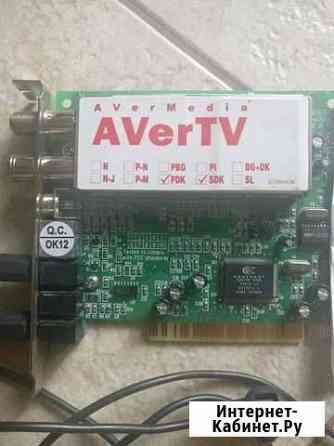 TV-тюнер AVerMedia Technologies avertv Studio 203 Самара