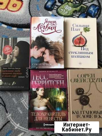 Книги Каменск-Уральский - изображение 1