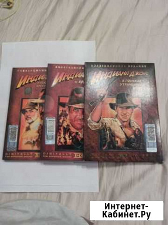 Индиана Джонс трилогия, DVD Санкт-Петербург - изображение 1