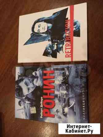 Ронин, фильм на DVD Санкт-Петербург