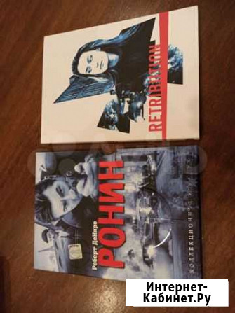 Ронин, фильм на DVD Санкт-Петербург - изображение 1