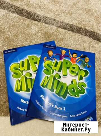 Super minds 1 полный комплект Мытищи - изображение 1