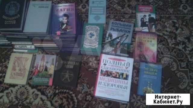 Магия, медицина, художественная Волжский Волгоградской области - изображение 1