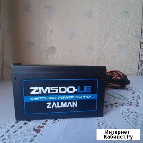 Блок питания 500w Zalman zm500-le Усть-Кут - изображение 1