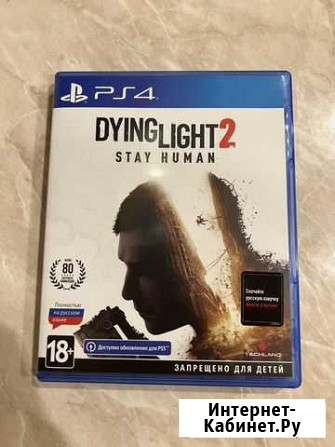 Dying light 2 ps4/ps5 Краснодар - изображение 1