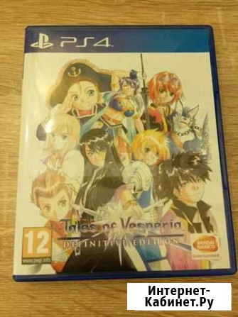 Tales of Vesperia ps4 rus Тверь - изображение 1