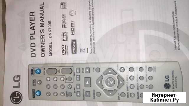 DVD LG Саратов - изображение 1
