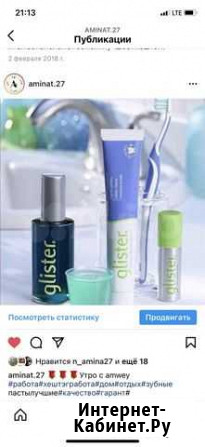 Зубная паста большая Хасавюрт - изображение 1