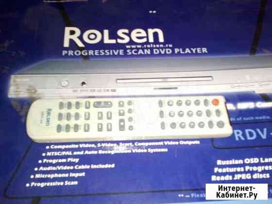 Пульт для DVD и TV rolsen Краснодар