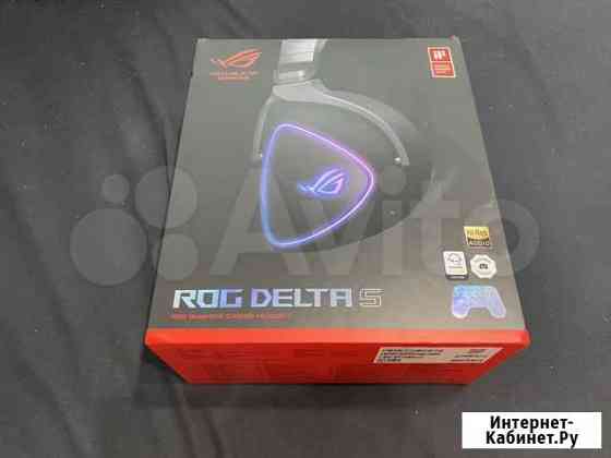 Наушники Asus ROG Delta S Балашиха