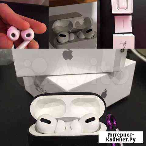 Airpods pro Тверь