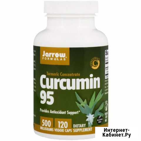 Бад Куркумин 500 мг (США) 60 шт. Curcumin Екатеринбург - изображение 1
