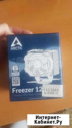 Кулер для процессора Arctic Freezer 12 Екатеринбург - изображение 1