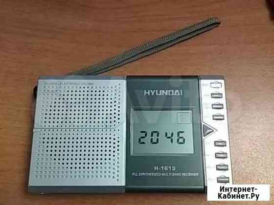Радиоприемник Hyndai H-1613 Уфа