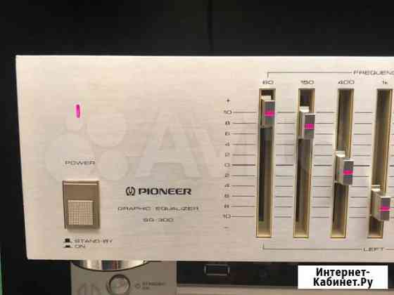 Pioneer SG 300 эквалайзер 1981год 220v Выборг