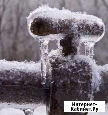 Отогрев водопровода, канализации Омск - изображение 1