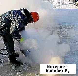Отогреем всё Отогрев канализации, водопровода Улан-Удэ - изображение 1